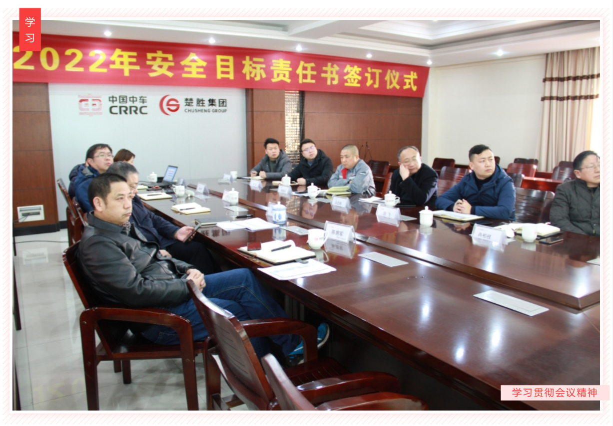 明確安全管理目標(biāo)，落實(shí)安全主體責(zé)任