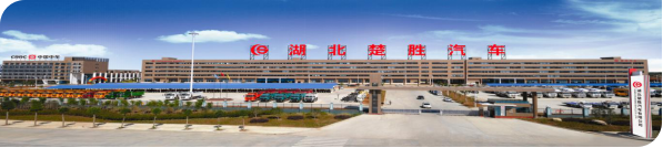 創(chuàng)新環(huán)衛(wèi)、突破消防，楚勝汽車X領(lǐng)域中標訂單產(chǎn)值1.05億！
